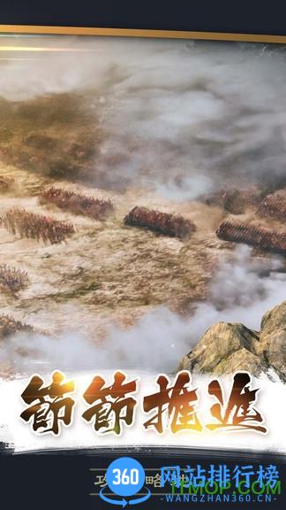百战沙场下载