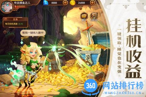 暗夜兵团九游版下载