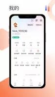 悟空智选 v1.1.9 官方安卓版本 0