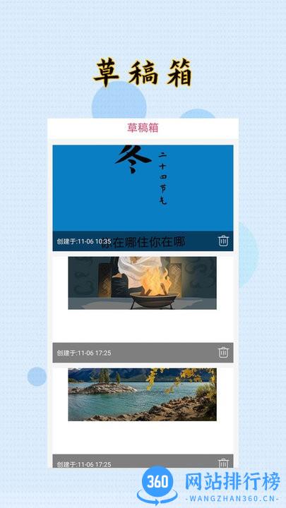 HC封面制作大师最新版 v1.2.5 安卓版 0