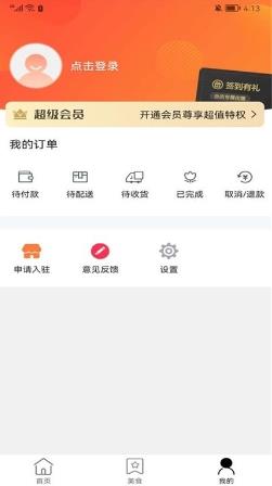 玩转祁连app v10.3.2 安卓官方版 0