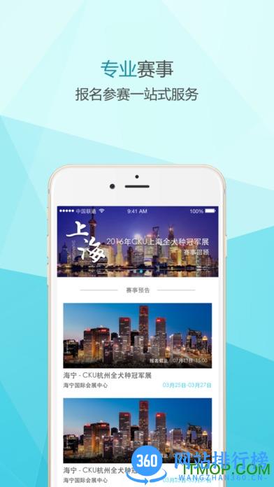 宠爱堡(更名为宠爱王国) v3.9.29安卓版 2