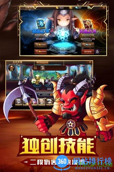 守望英雄手游九游版 v1.2.3 安卓版 0