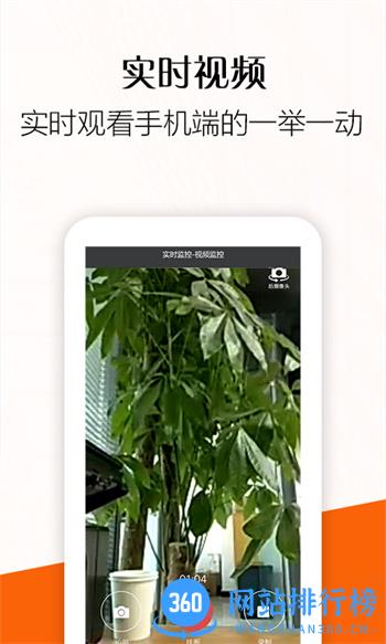 微关爱定位采集 v7.3.0911.30最新官方安卓版 0