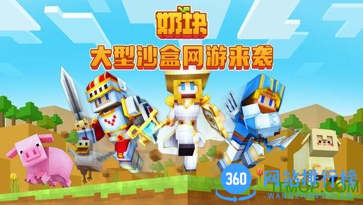 谷歌奶块国际版 v5.3.1.0 安卓版 0
