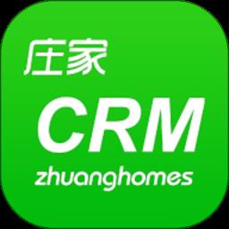 庄家CRM最新版