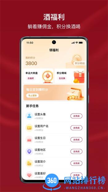 小红酒 v1.2.1 官方安卓版本 1