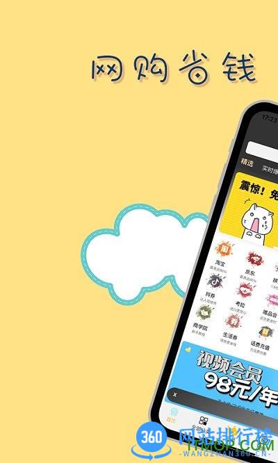 大鱼app v8.9.40安卓版 0