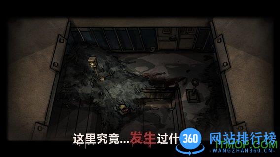 诡船谜案手游九游版 v120 安卓中文版 1