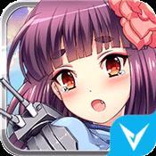 萌娘战舰sf公益服版