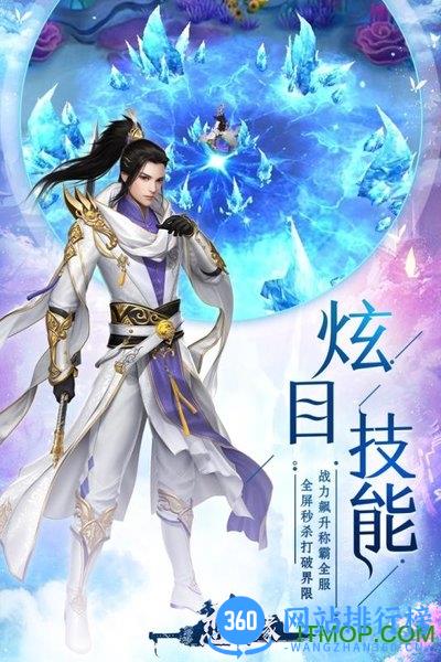 恋舞奇缘百度版 v1.0.2 安卓版 1