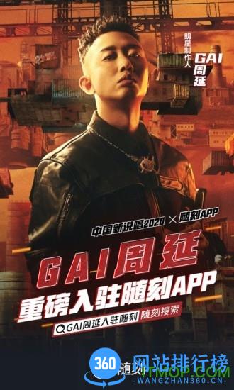 爱奇艺随刻app v13.1.1安卓版 3