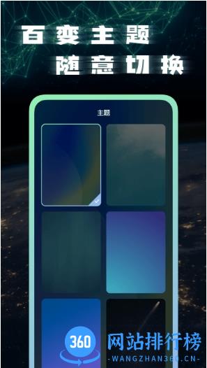 宽带测速app官方版 v1.1.4安卓版 1