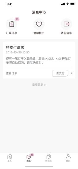 真珠美学pearlosophy v3.7.5 安卓版 0