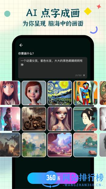 我是画手app v1.1.7安卓版 3
