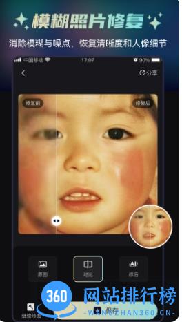 立即修 v1.0.0 官方安卓版本 2