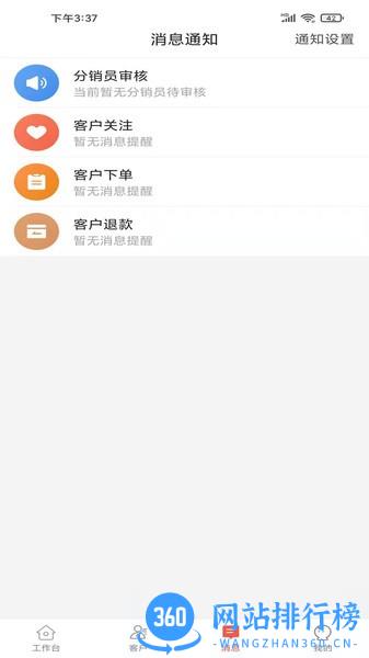 得到美 v2.2.52安卓版 2
