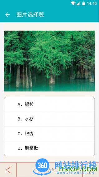 Moso Books v3.12.9安卓版 0