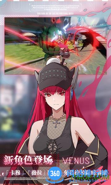 战双帕弥什台湾版 v1.13.1 安卓版 2