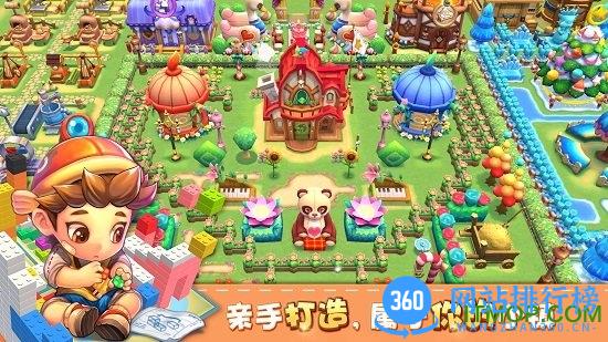 小镇物语台服官网手游 v1.6.121 安卓国际服版 3