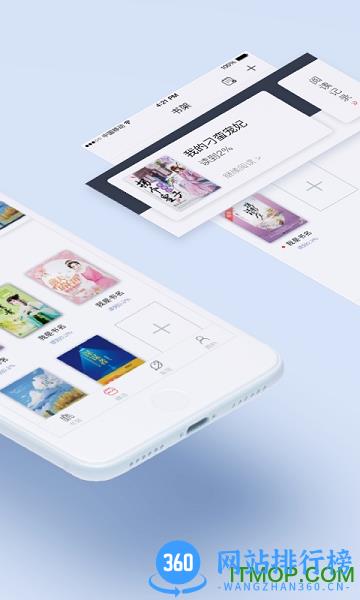 钱塘小说 v4.0.6安卓版 0
