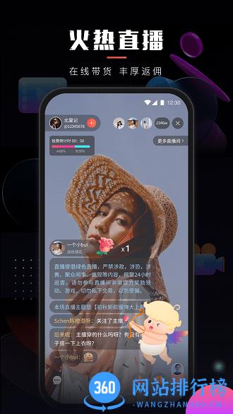 乐创驿站app最新版 v14.3.00安卓版 2