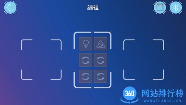 途道机器人编程 v5.0.15安卓版 1