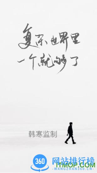 ONE阅读器 v5.4.1安卓版 4