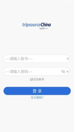 tripsourcechinaapp And.1.5.6 安卓版 0