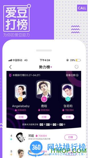 浙江卫视同一堂课在线直播中国蓝tv v5.1.5安卓版 2