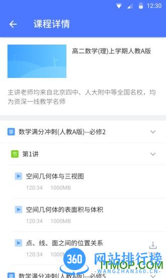 EVPlayer2播放器 v2.6.6安卓版 0