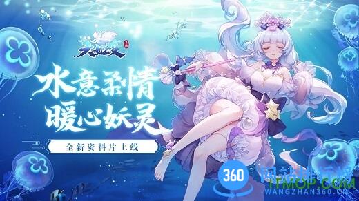 天姬变华为版 v0.13.2 安卓版 0