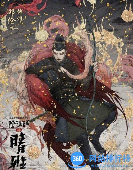 晴雅集 v1.0 安卓版 1