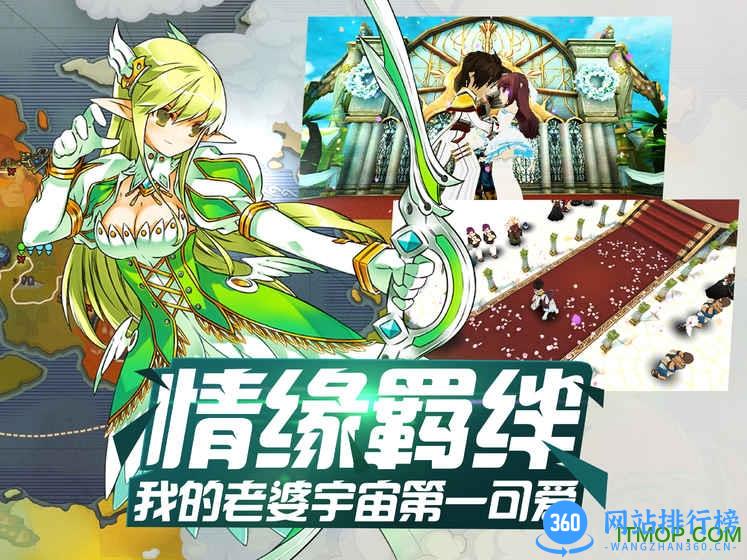 艾尔之光3d归来 v1.0.00.122800 安卓版 0