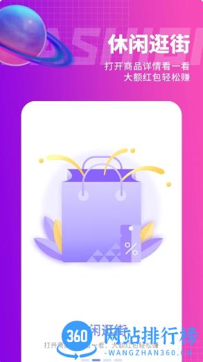 e网惠聚 v5.3.0 官方安卓版本 2