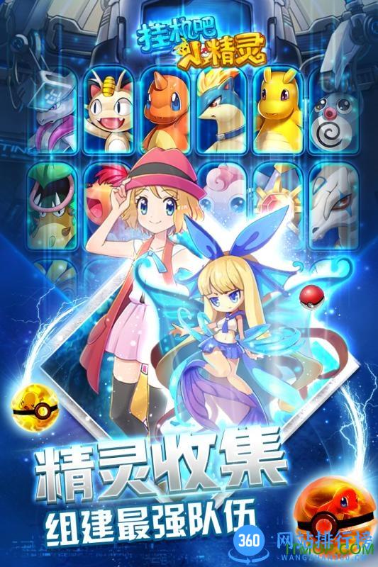 小米挂机吧小精灵手游 v1.6.3 安卓版 0