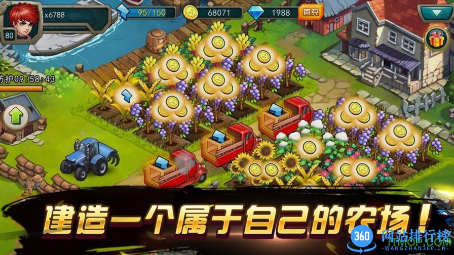 激战僵尸农场保卫战内购破解版 v1.7.0 安卓无限金币钻石修改版 0