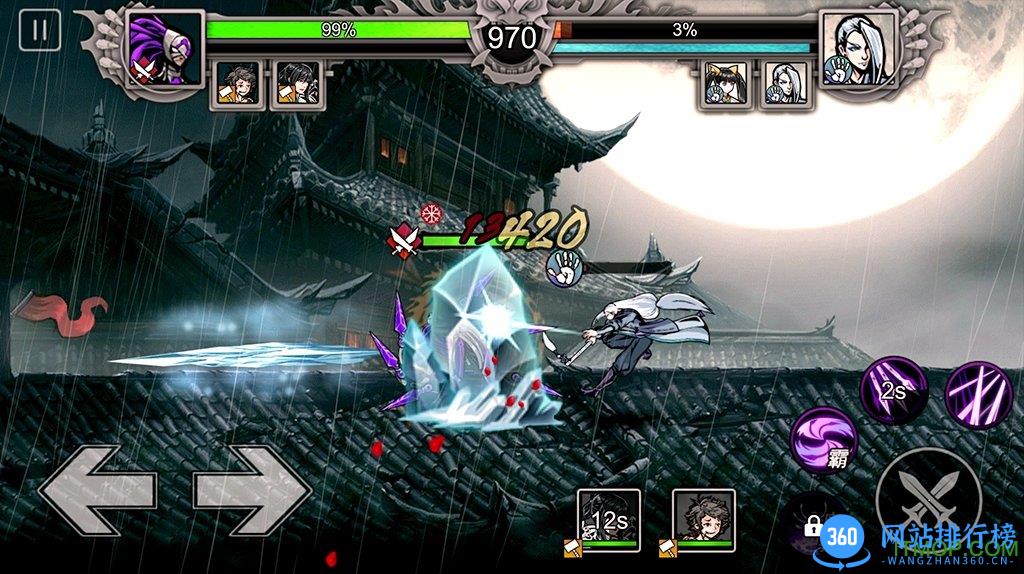 影之刃2魅族版 v1.0.24 安卓版 1