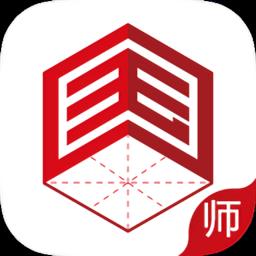 国字云教师app