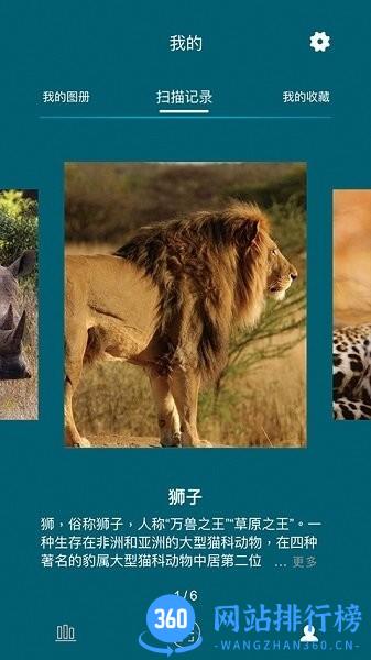 数字昆仑app