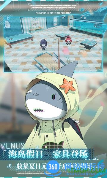 战双帕弥什台湾版 v1.13.1 安卓版 3