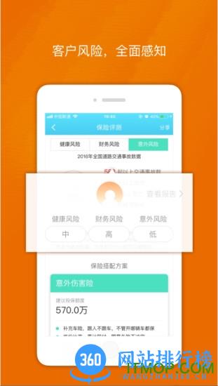 天安e点通最新版 v5.1.7安卓最新版本 0