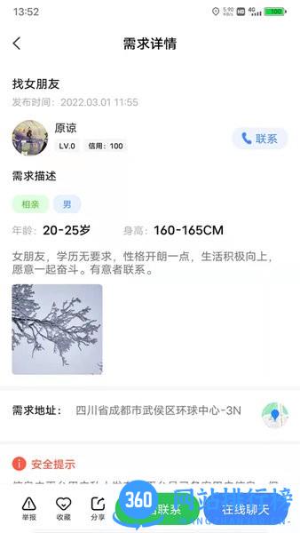 优度时代手机版 v1.02 安卓版 0