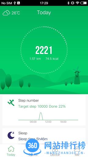 GloryFit v3.3.3安卓版 3