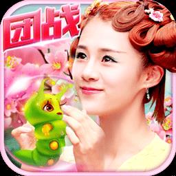 益玩花千骨