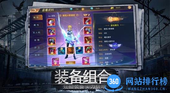 幸存之地之生存大作战 v1.11.56 安卓版 1