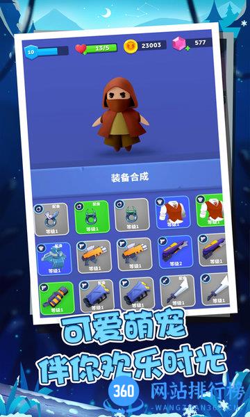 王国骑士战争中文版 v1.2.8 安卓版 0