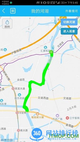 江苏省南京市河长 v1.6.3 安卓版 0
