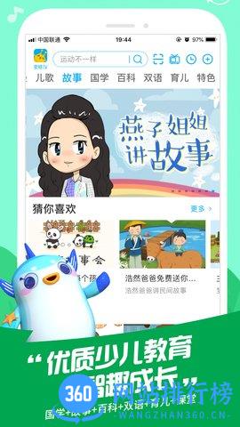 麦咭tvapp