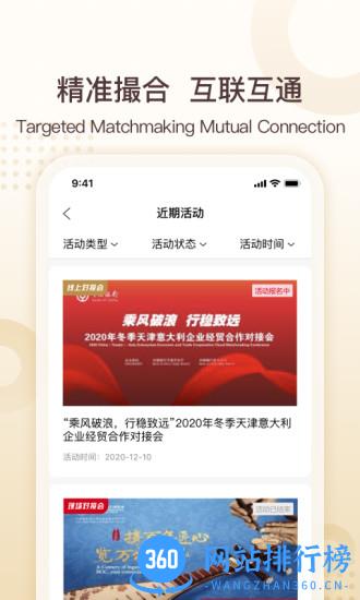 中银e企赢 v2.1.8安卓版 0